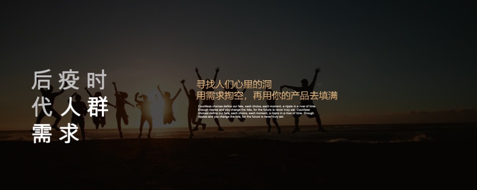 海尔热水器自媒体营销方案