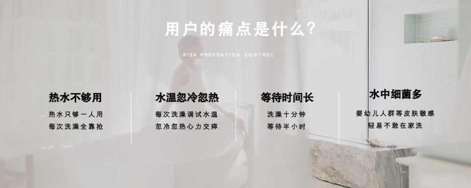 海尔热水器自媒体营销方案