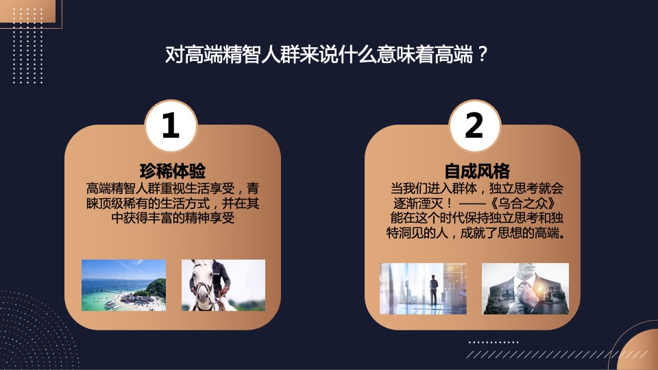 卡萨帝指挥家空调上海区域Q3传播方案