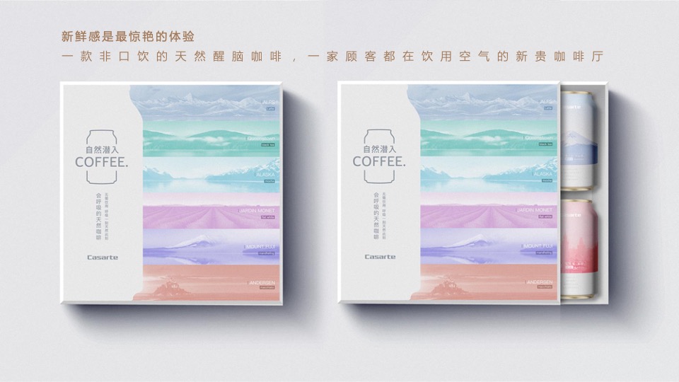 卡萨帝指挥家空调上海区域Q3传播方案