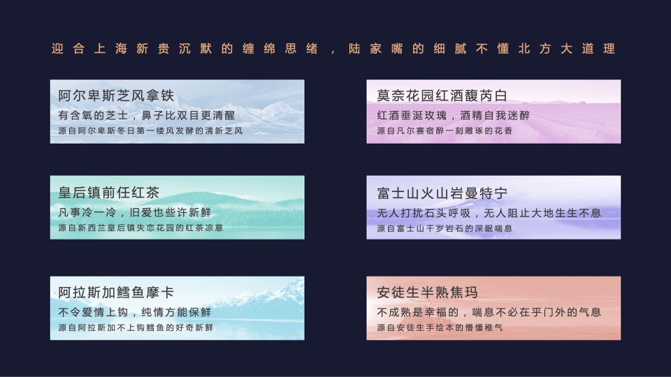 卡萨帝指挥家空调上海区域Q3传播方案