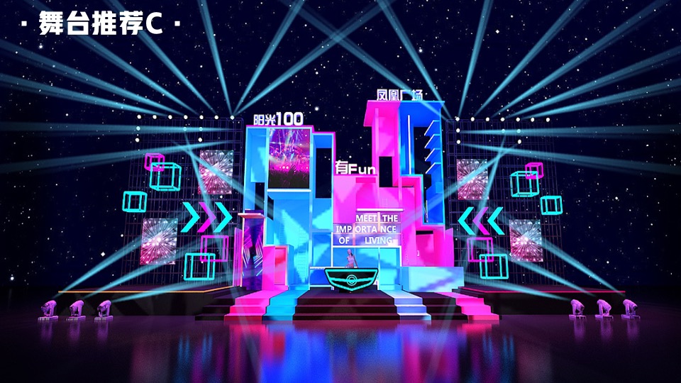 商业广场百日庆系列（当潮不让 就这YOUNG主题）活动策划方案