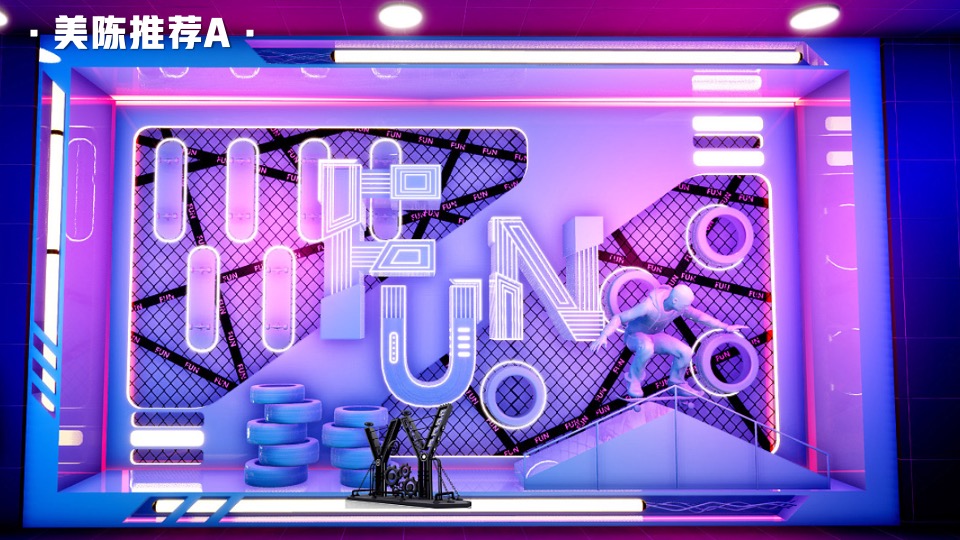 商业广场百日庆系列（当潮不让 就这YOUNG主题）活动策划方案