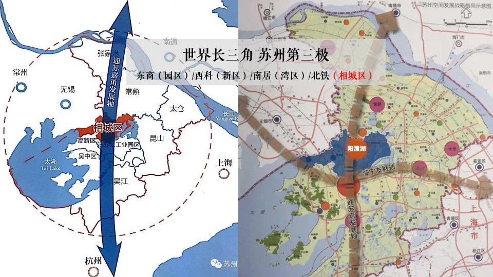 苏州金科浅棠水岸推广策略提案#湖居洋房#