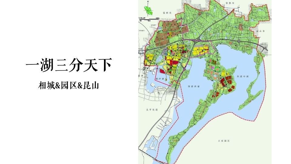 苏州金科浅棠水岸推广策略提案#湖居洋房#