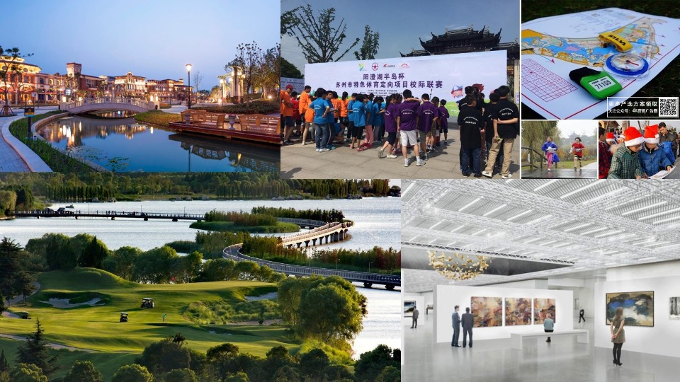 苏州金科浅棠水岸推广策略提案#湖居洋房#