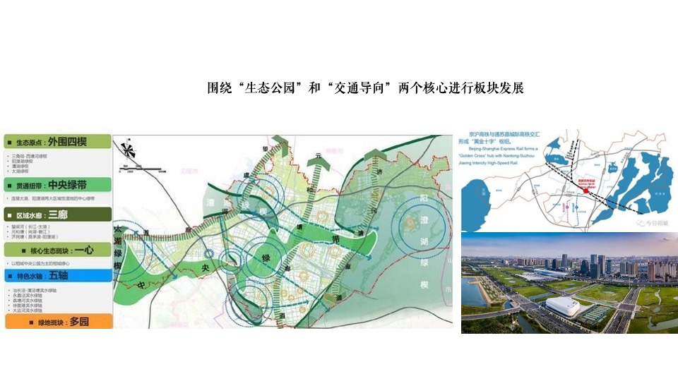 苏州金科浅棠水岸推广策略提案#湖居洋房#