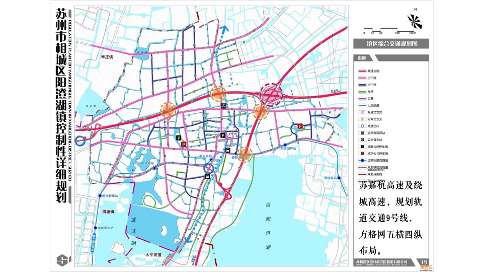 苏州金科浅棠水岸推广策略提案#湖居洋房#