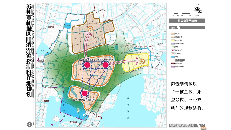 苏州金科浅棠水岸推广策略提案#湖居洋房#