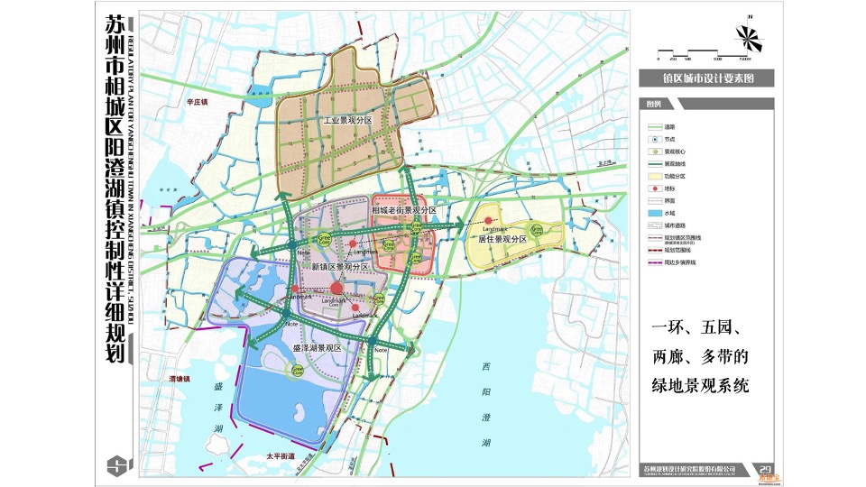 苏州金科浅棠水岸推广策略提案#湖居洋房#