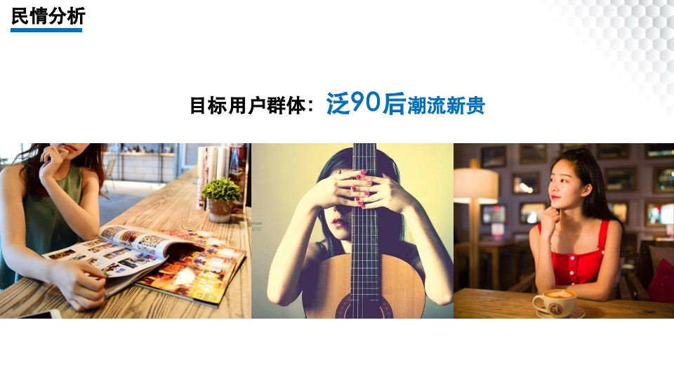 海尔空调2020年度竞标方案