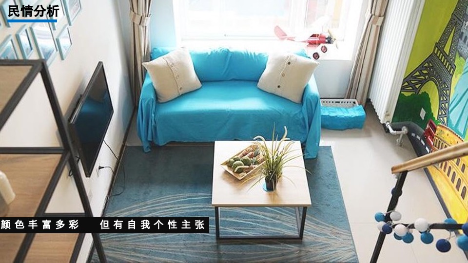 海尔空调2020年度竞标方案