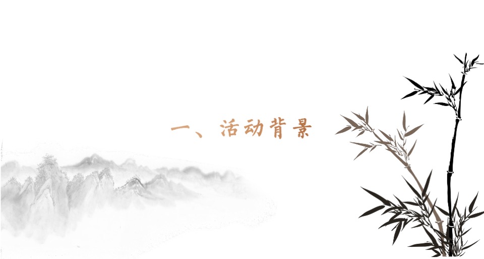 白酒品牌上市发布会活动策划方案