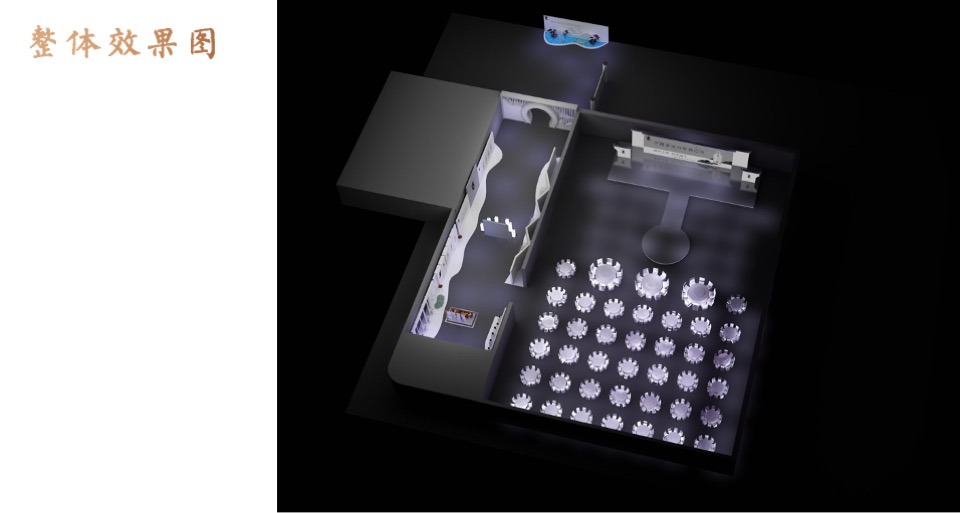 白酒品牌上市发布会活动策划方案