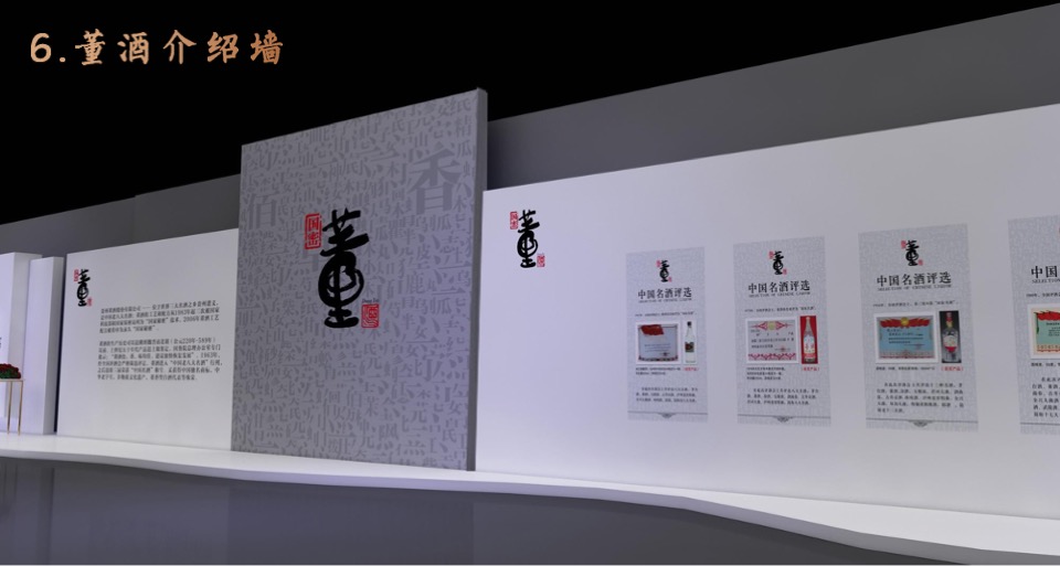 白酒品牌上市发布会活动策划方案