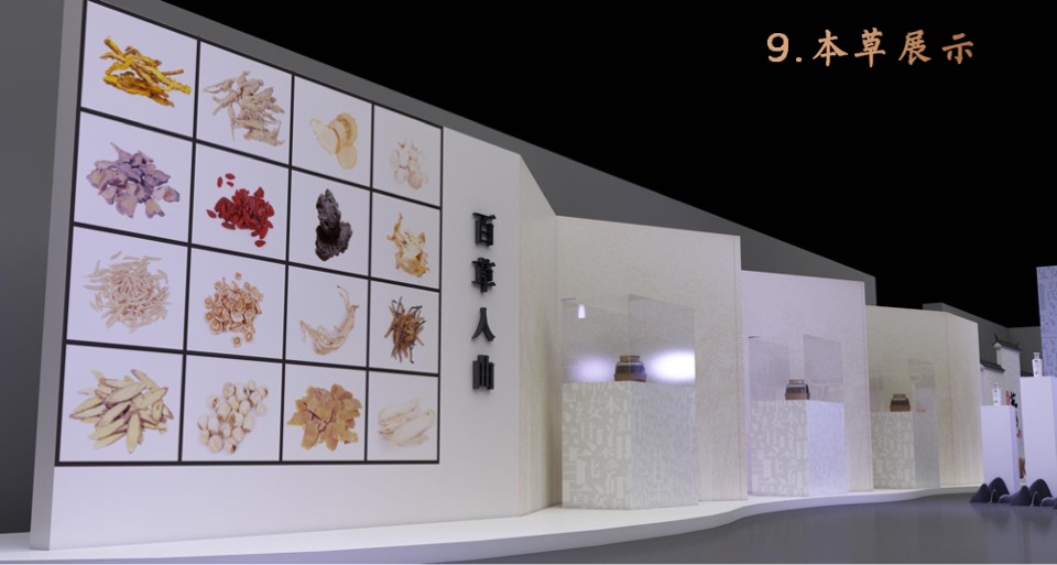 白酒品牌上市发布会活动策划方案