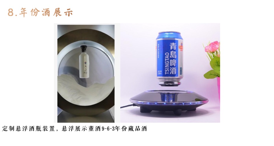 白酒品牌上市发布会活动策划方案