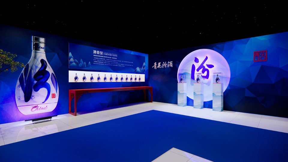 白酒品牌文化复兴盛宴活动策划方案