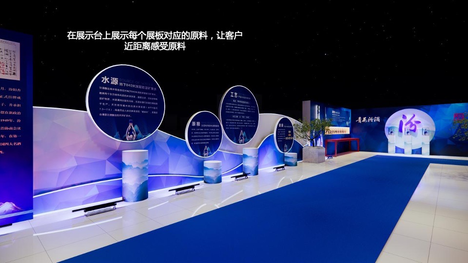 白酒品牌文化复兴盛宴活动策划方案