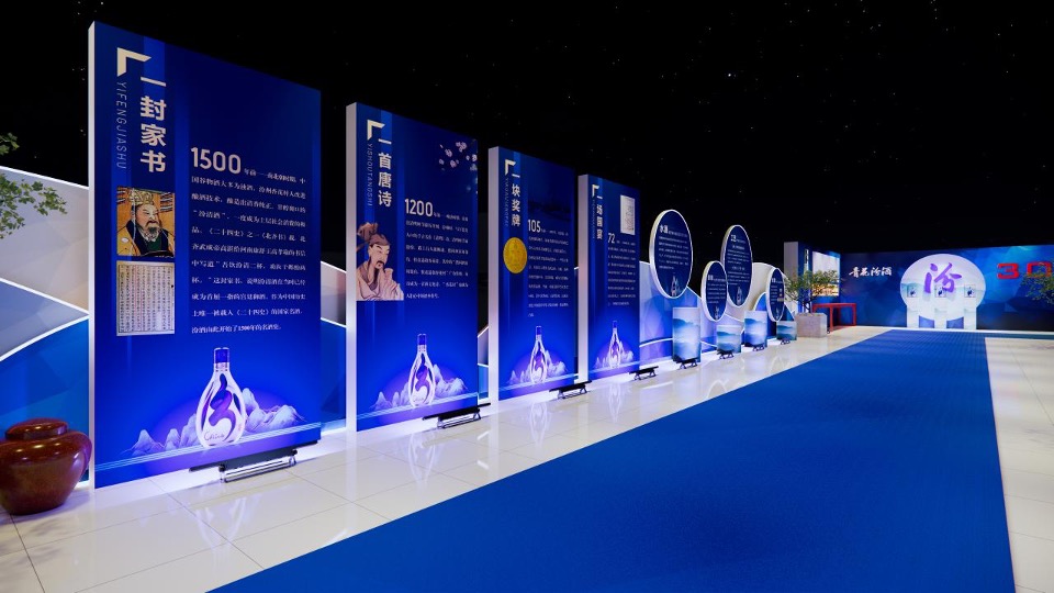 白酒品牌文化复兴盛宴活动策划方案