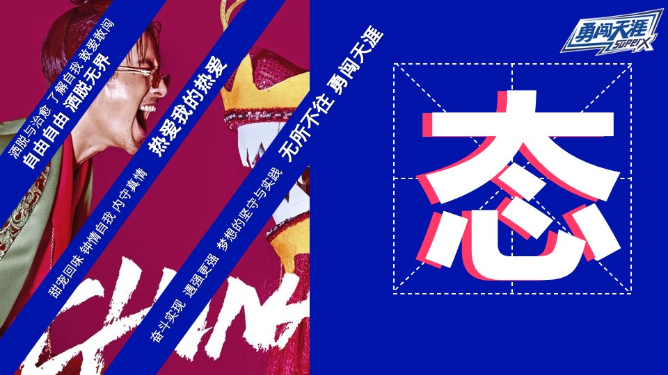 啤酒品牌MINI酷顽啤酒节活动策划方案