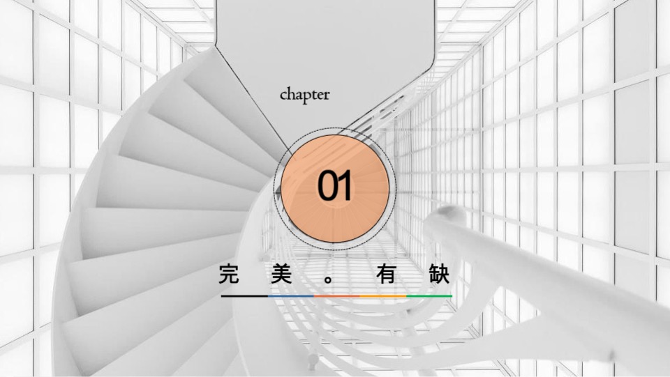 金沙西派项目竞标方案#豪宅#