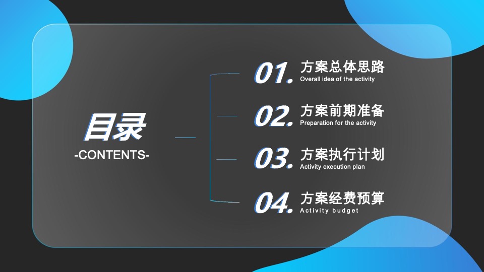 异地拓客到访营销推广策划案
