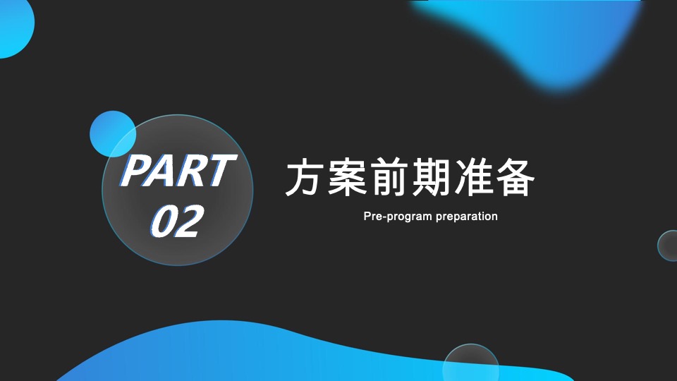异地拓客到访营销推广策划案