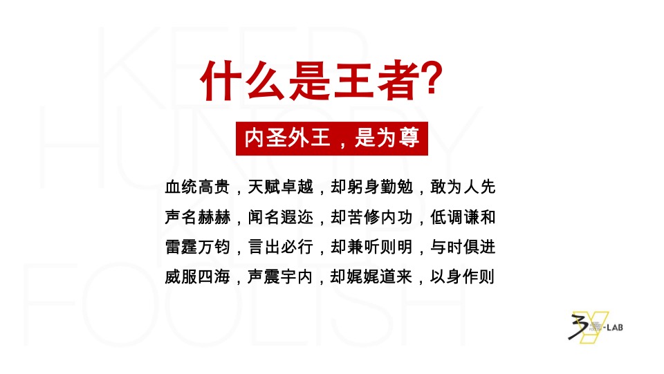 昆明翠湖壹号项目推广提报