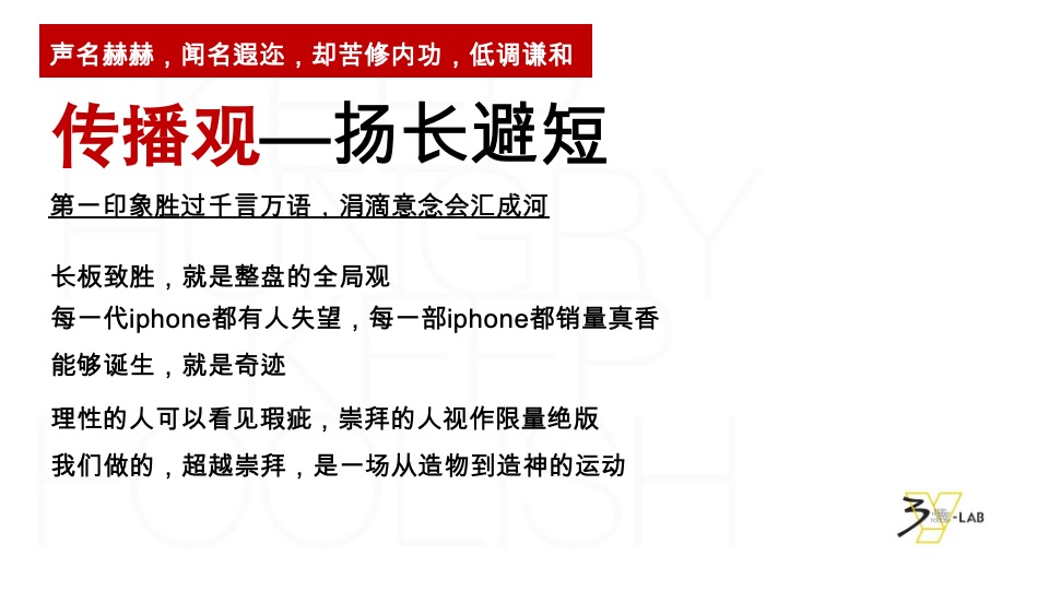 昆明翠湖壹号项目推广提报