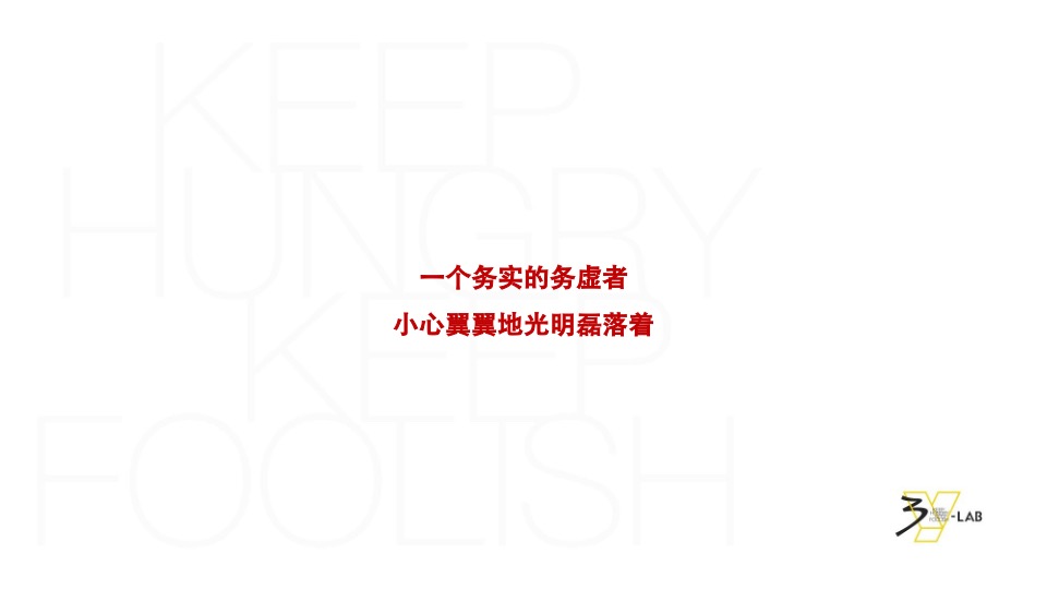 昆明翠湖壹号项目推广提报