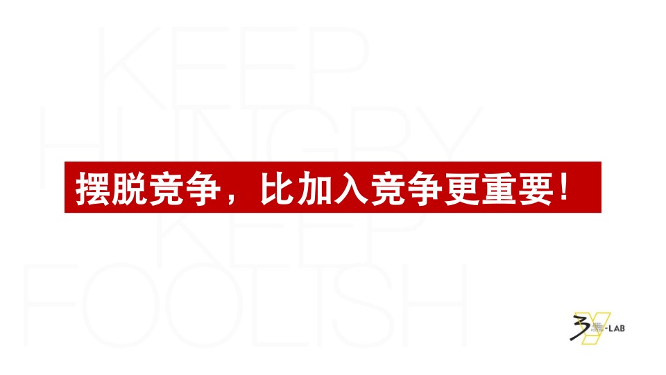 昆明翠湖壹号项目推广提报