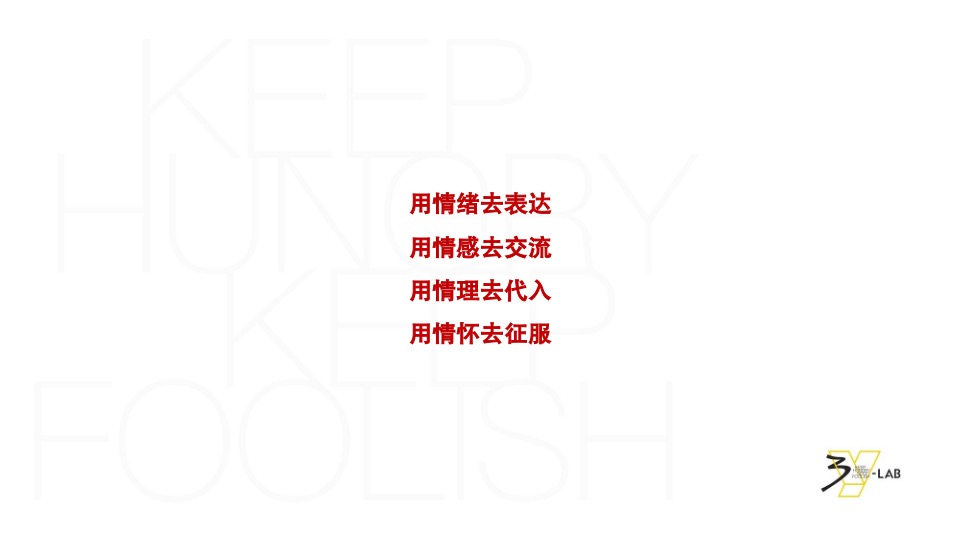 昆明翠湖壹号项目推广提报