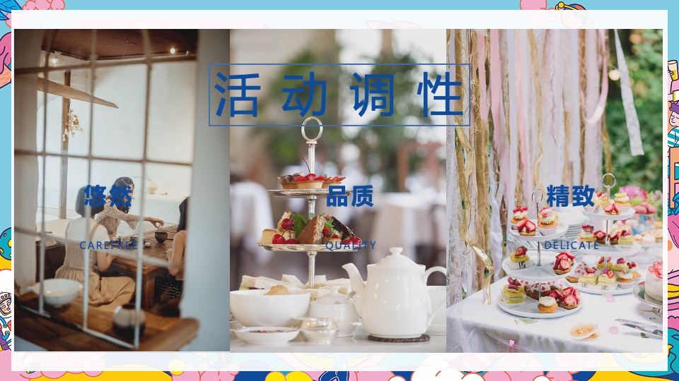 地产项目暖冬亲子互动暖场（漫赏冬意 食味归心主题）手工活动活动策划方案