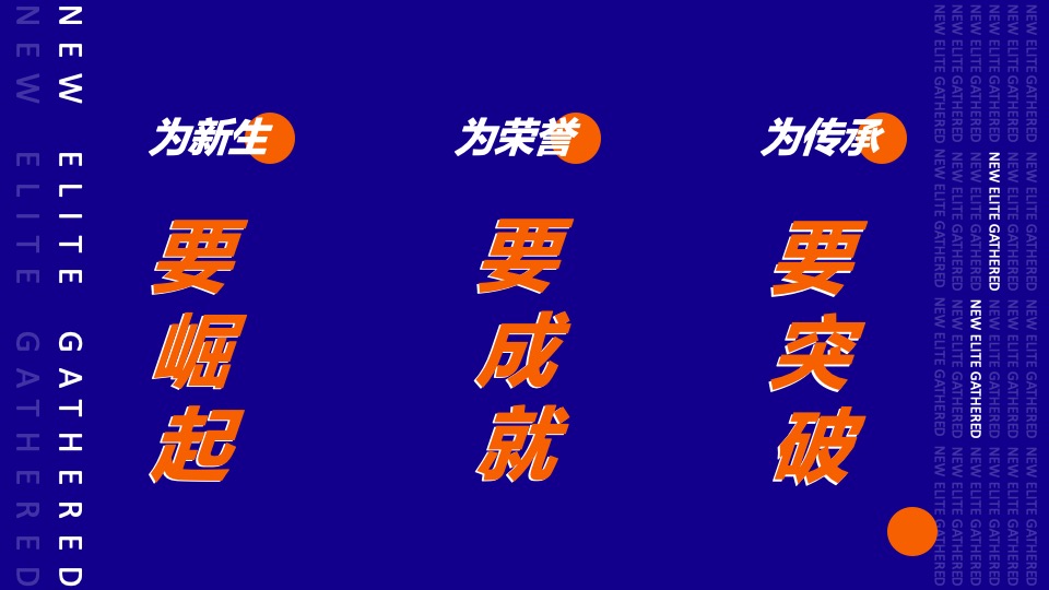 保险公司第三届金童汇高端论坛活动策划方案