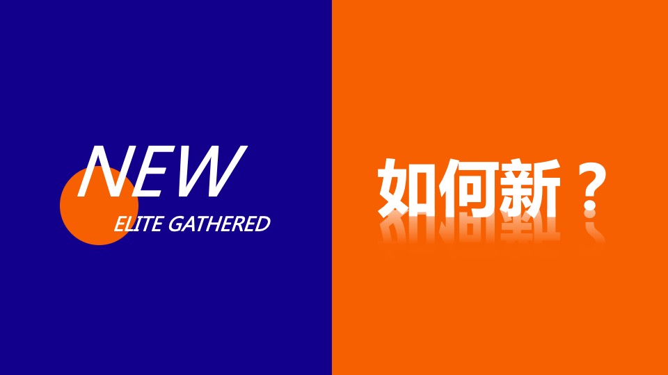 保险公司第三届金童汇高端论坛活动策划方案