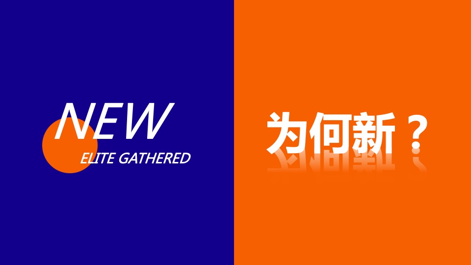 保险公司第三届金童汇高端论坛活动策划方案