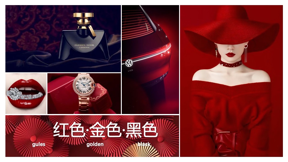 地产集团年会盛典（信念·跨越主题）活动策划方案