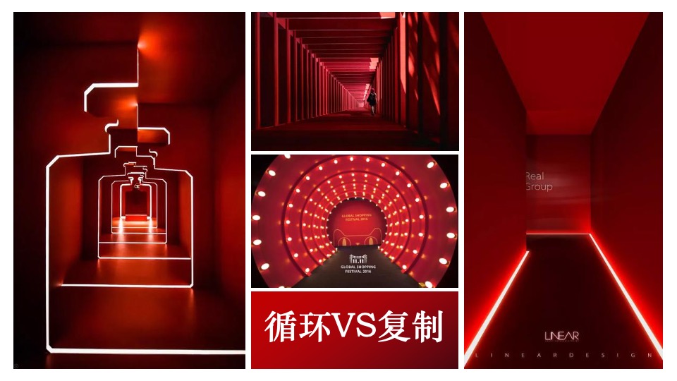 地产集团年会盛典（信念·跨越主题）活动策划方案