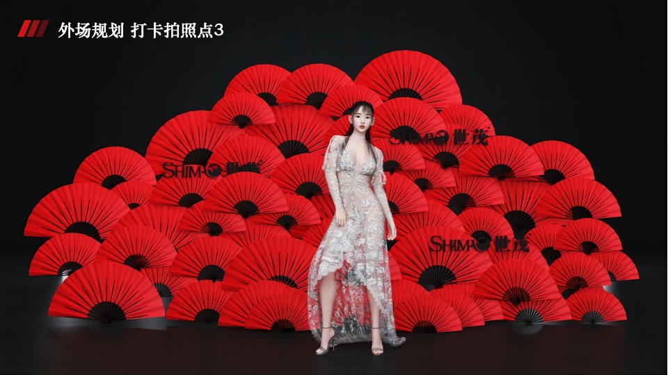 地产集团年会盛典（信念·跨越主题）活动策划方案