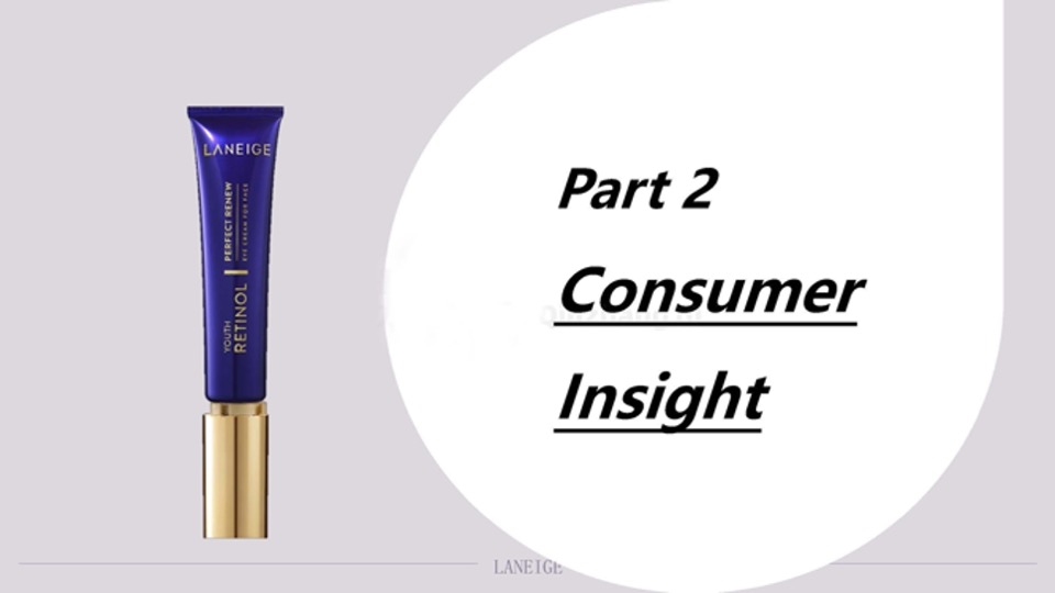 美妆护肤兰芝致美视黄醇眼霜种草投放方案