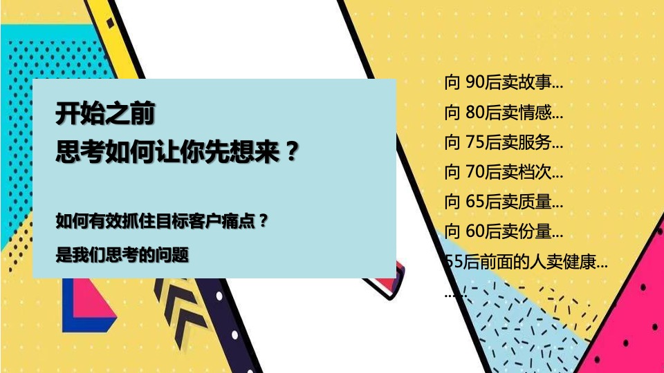地产项目#剁手双11·钜惠购房节#活动策划案#事件营销#双十一#