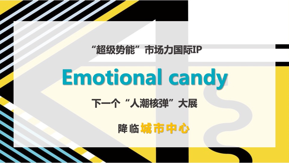 地产项目#剁手双11·钜惠购房节#活动策划案#事件营销#双十一#