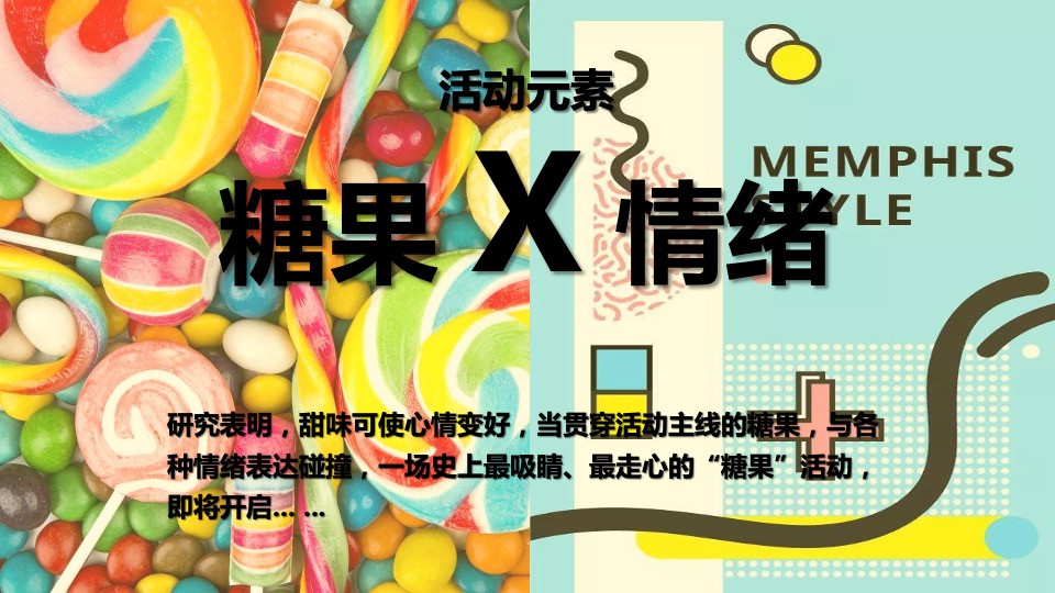 地产项目#剁手双11·钜惠购房节#活动策划案#事件营销#双十一#