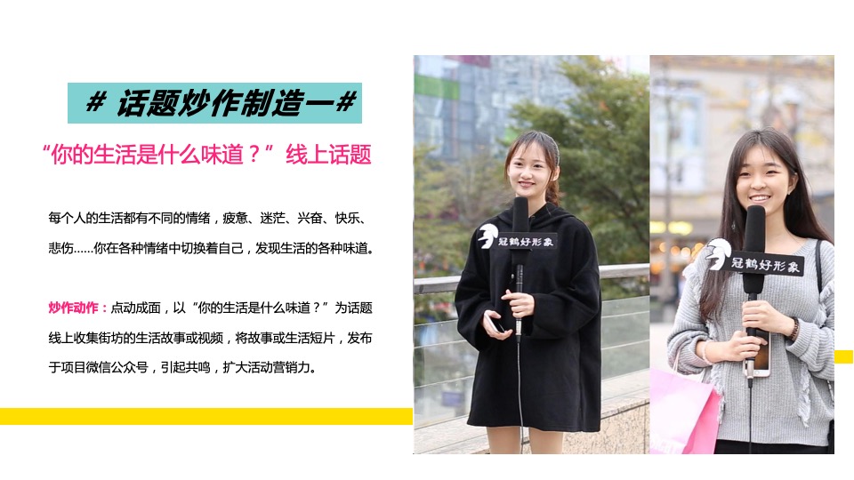 地产项目#剁手双11·钜惠购房节#活动策划案#事件营销#双十一#