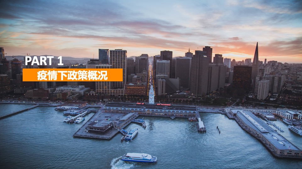 华建骏景园第二季度阶段性销售策略报告