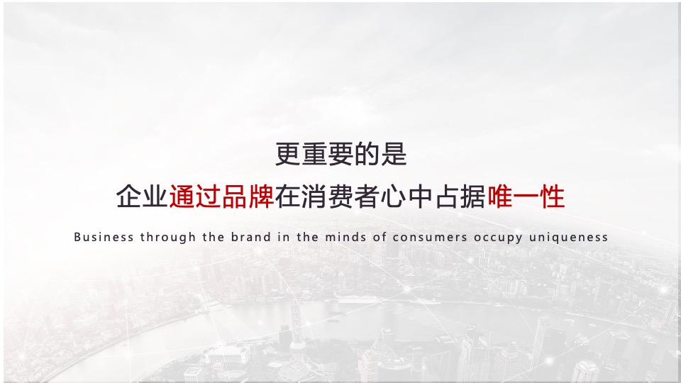 玉溪品牌升级策略方案