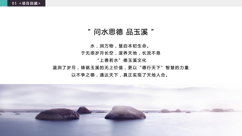 玉溪品牌升级策略方案