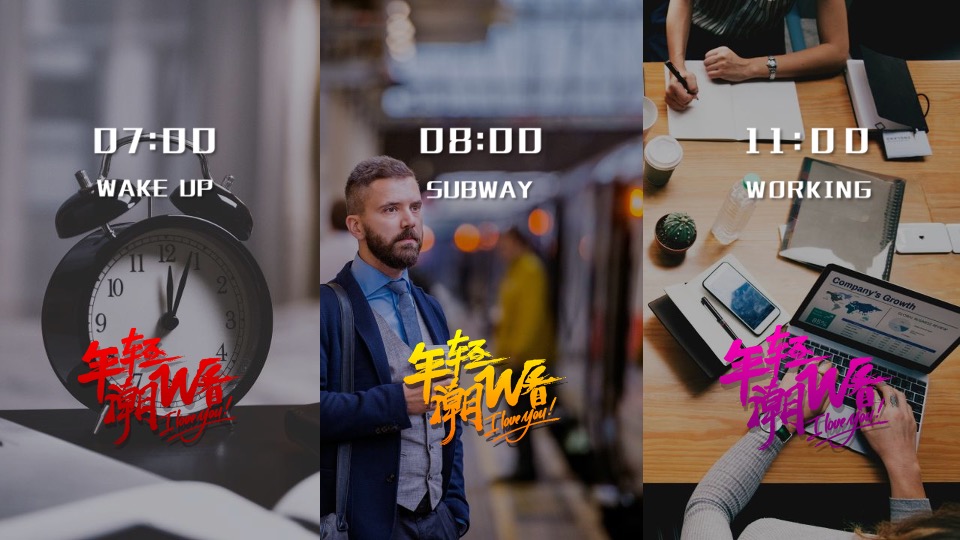 城市潮玩嘉年华（年轻·潮W看主题）活动策划方案