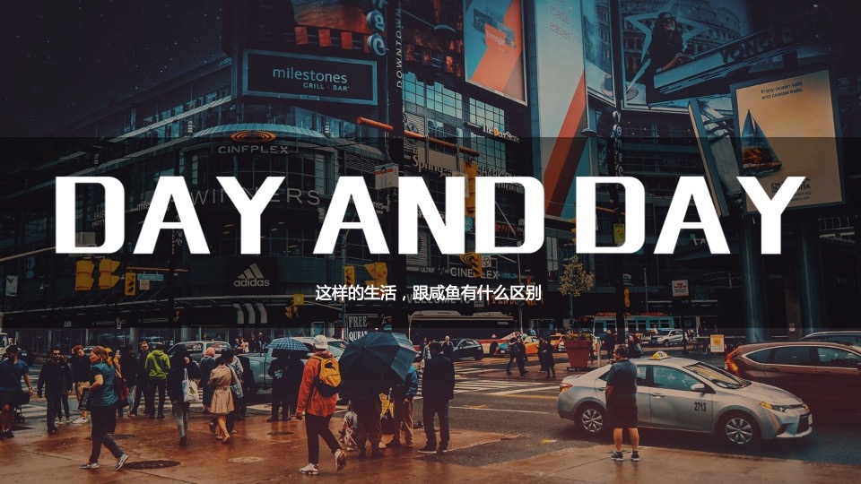 城市潮玩嘉年华（年轻·潮W看主题）活动策划方案